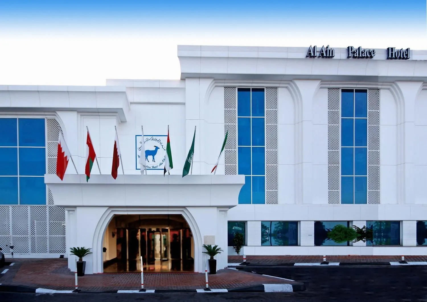 Al Ain Palace Hotel Αμπού Ντάμπι Ηνωμένα Αραβικά Εμιράτα